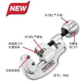31798薄管割刀